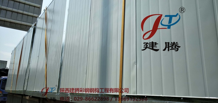 澄城縣東方新能源有限公司訂購(gòu)一批廂式房